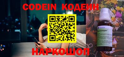 кокаин перу Будённовск