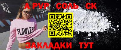 круглые Бузулук