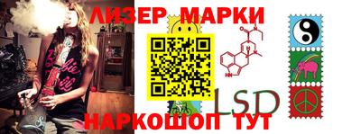 кокаин перу Будённовск