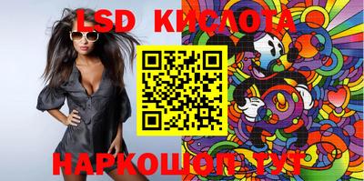 кокаин перу Будённовск