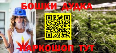 круглые Бузулук