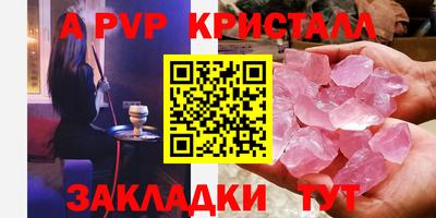 кокаин перу Будённовск