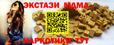 круглые Бузулук