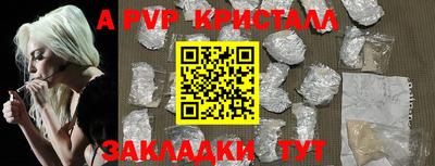 mdma Малгобек