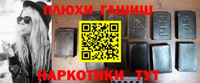кокаин перу Будённовск
