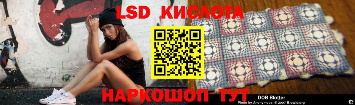 ЛСД экстази ecstasy Кинешма