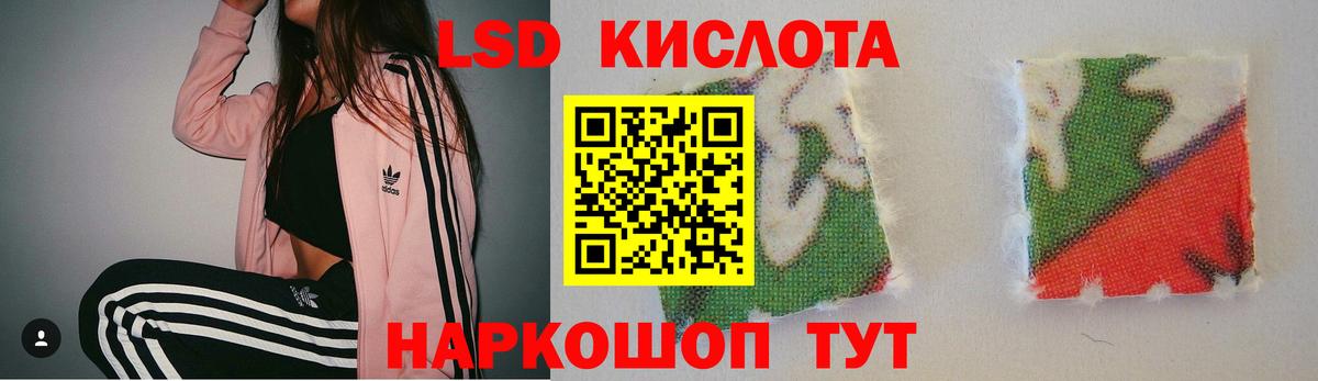 Кинешма  ЛСД экстази ecstasy  Вход с VPN  LSD-25 экстази ecstasy 