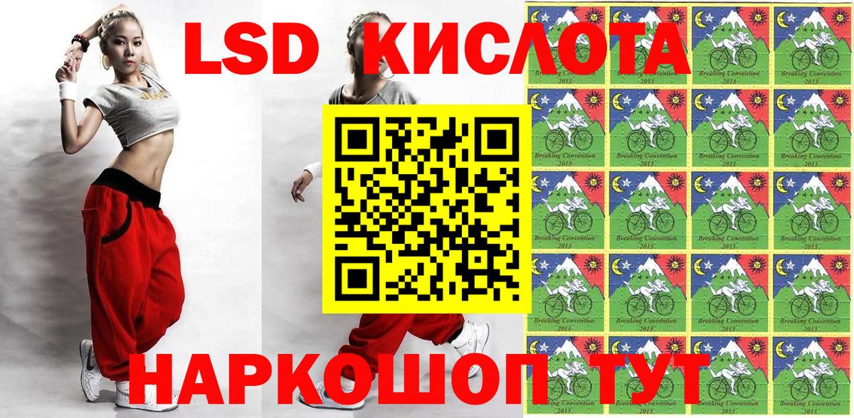 Кинешма  Наркотические марки 1,8мг  Марки NBOMe  Вход с VPN 