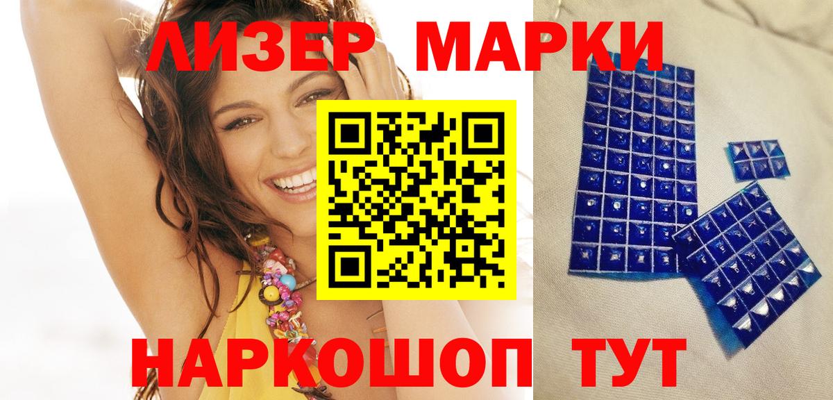 МДМА Кинешма