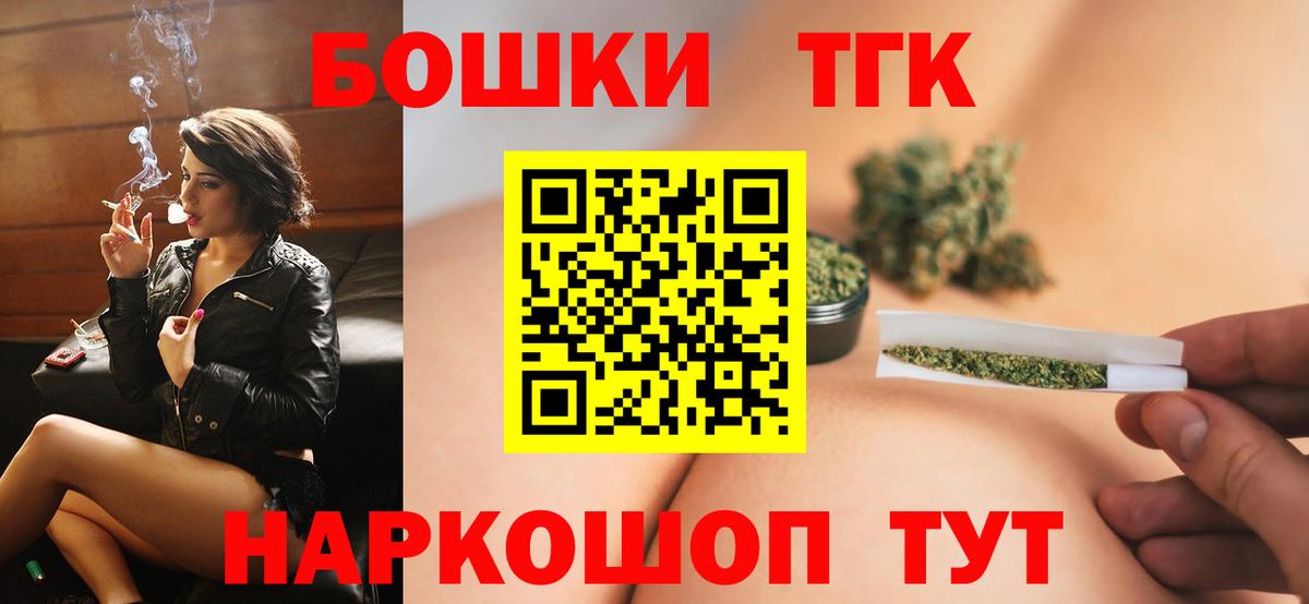 Бошки марихуана OG Kush Кинешма